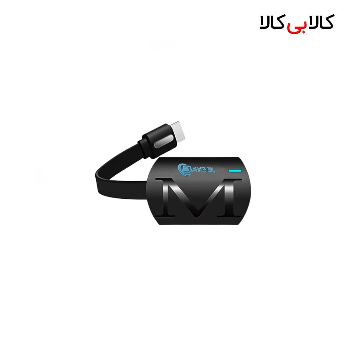 دانگل انتقال تصویر بی‌ سیم (HDMI) بایبل BAYBEL مدل D-71