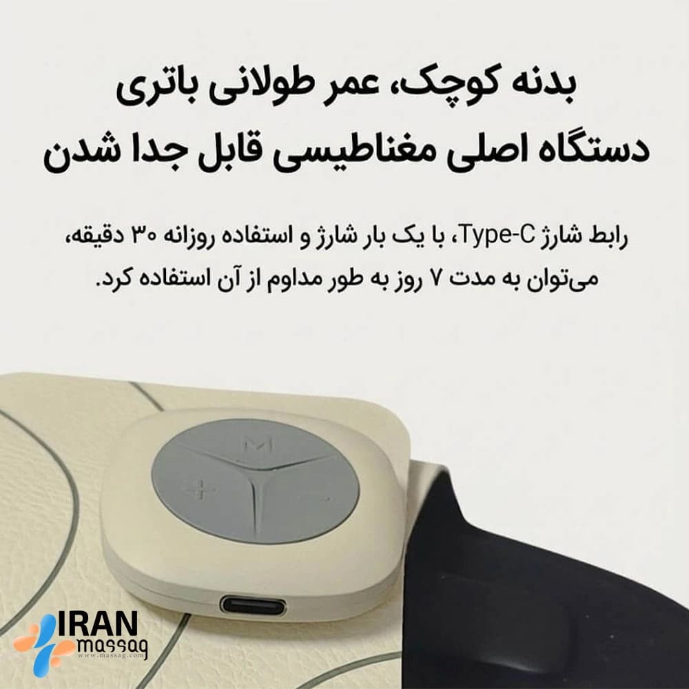 دمپایی ماساژور پا iJoier M07 | EMS و TENS با ۶ حالت ماساژ — تصویر ۳