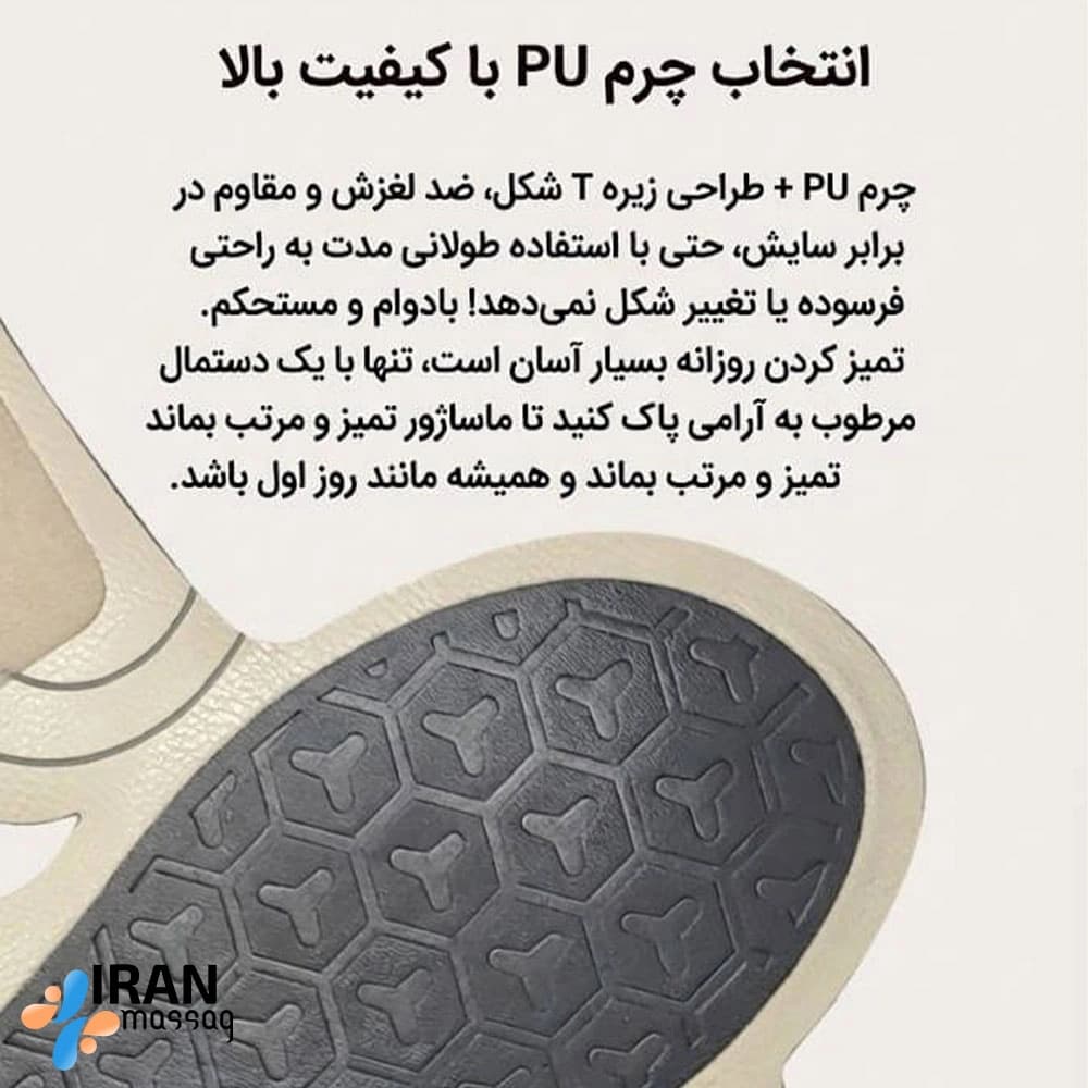 دمپایی ماساژور پا iJoier M07 | EMS و TENS با ۶ حالت ماساژ — تصویر ۲