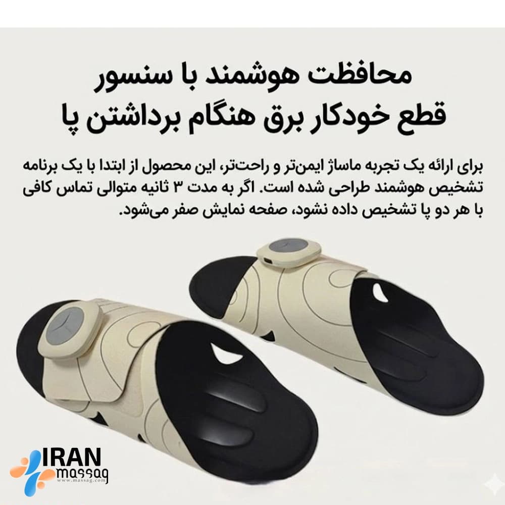 دمپایی ماساژور پا iJoier M07 | EMS و TENS با ۶ حالت ماساژ — تصویر ۴