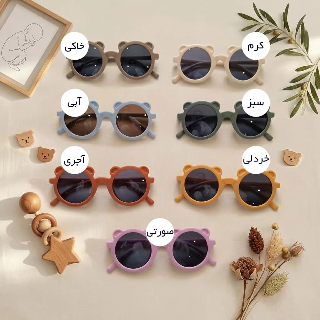 عینک دودی بچگانه کائوچویی مدل تدی کد 10630 — تصویر ۲