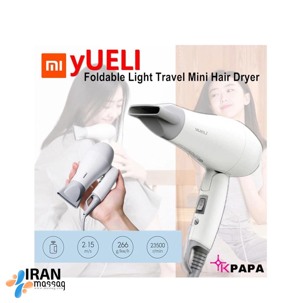 سشوار مسافرتی شیائومی 066w | توان 1200وات ، باد سرد و گرم، یون منفی — تصویر ۴