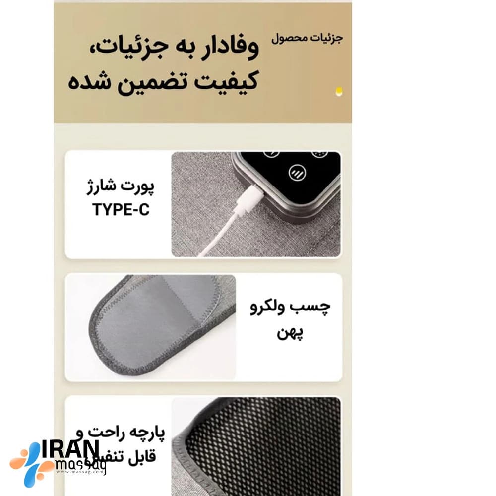 ماساژور پا آیجویر مدل YX_A07: رفع خستگی، کمپرس گرم، ۳ حالت ماساژ — تصویر ۳