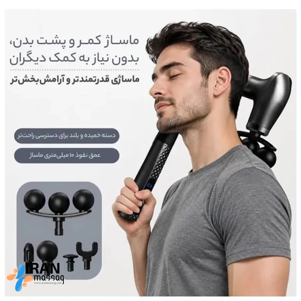 ماساژور تفنگی دسته بلند آیجویر مدل Kk-30 | ماساژور فاشیا با 9 سطح قدرت و ۵ سری — تصویر ۲
