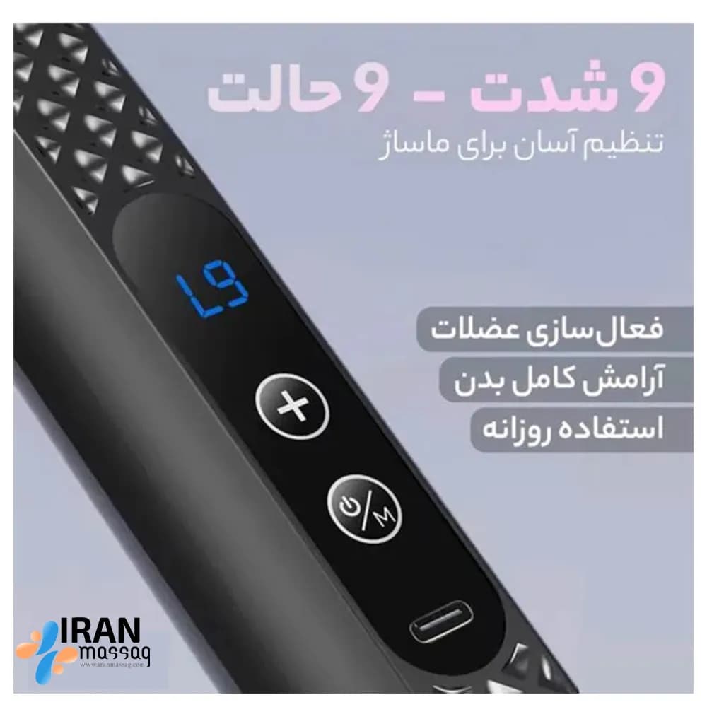 ماساژور تفنگی دسته بلند آیجویر مدل Kk-30 | ماساژور فاشیا با 9 سطح قدرت و ۵ سری — تصویر ۳
