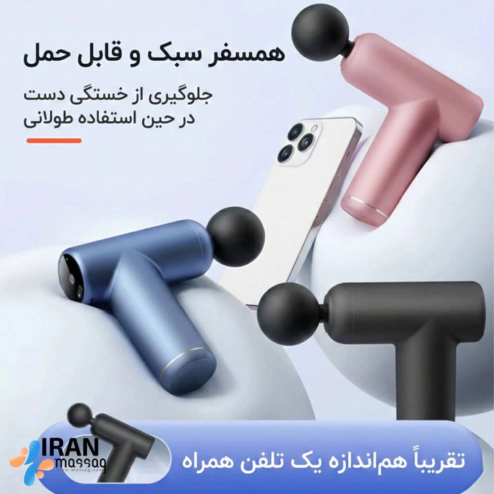 ماساژور تفنگی مدل 720S | دستگاه ماساژ عضلانی حرفه‌ای با ۴ سری تخصصی — تصویر ۶