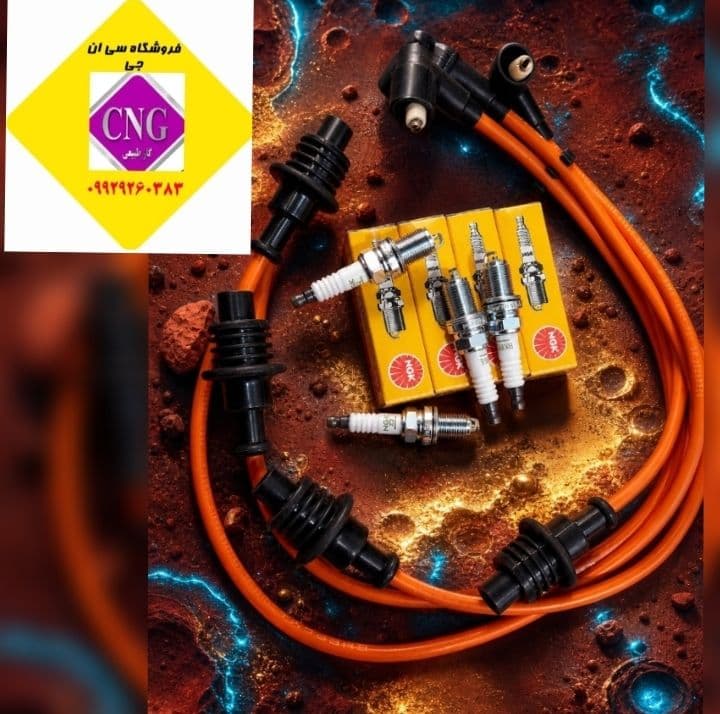 شمع و وایر پژو405 بوش تک سوز .تک پلاتین برند انجیکا کد7654(اصلی)