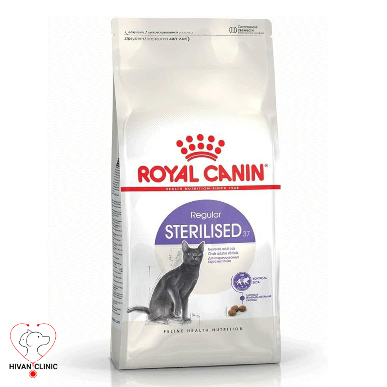غذای خشک گربه رویال کنین مدل استرالایز (ROYAL CANIN Sterilised)