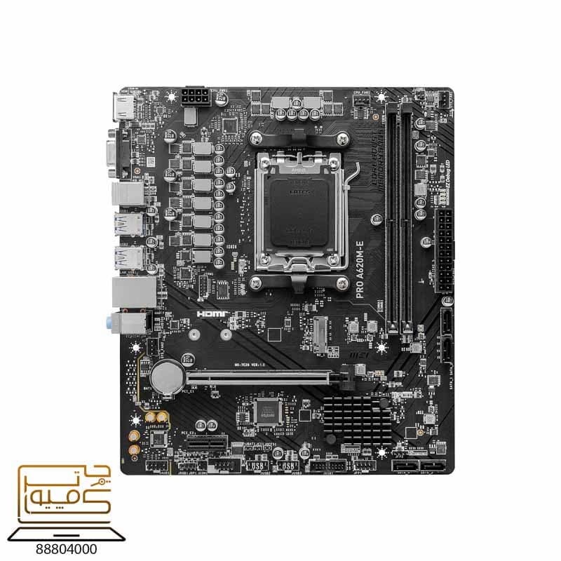 مادربرد ام اس آی مدل MSI Pro A620M-E DDR5 — تصویر ۷