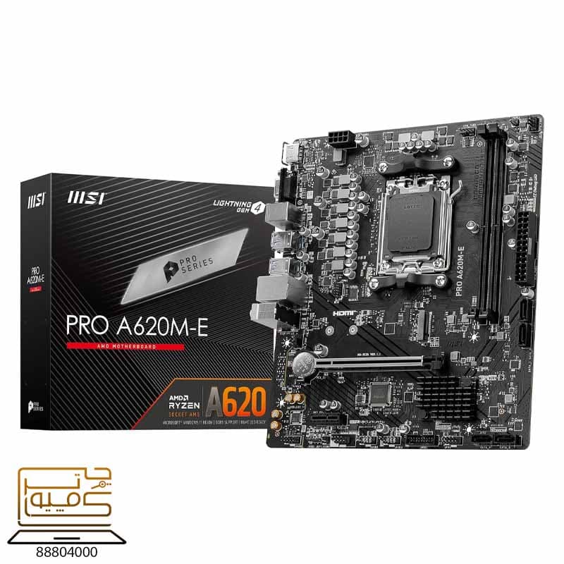 مادربرد ام اس آی مدل MSI Pro A620M-E DDR5 — تصویر ۱۰