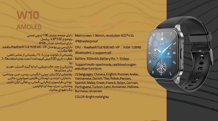 ساعت هوشمند مکالمه دار نكسا (Nexa) مدل W10 با صفحه نمایش AMOLED — تصویر ۶