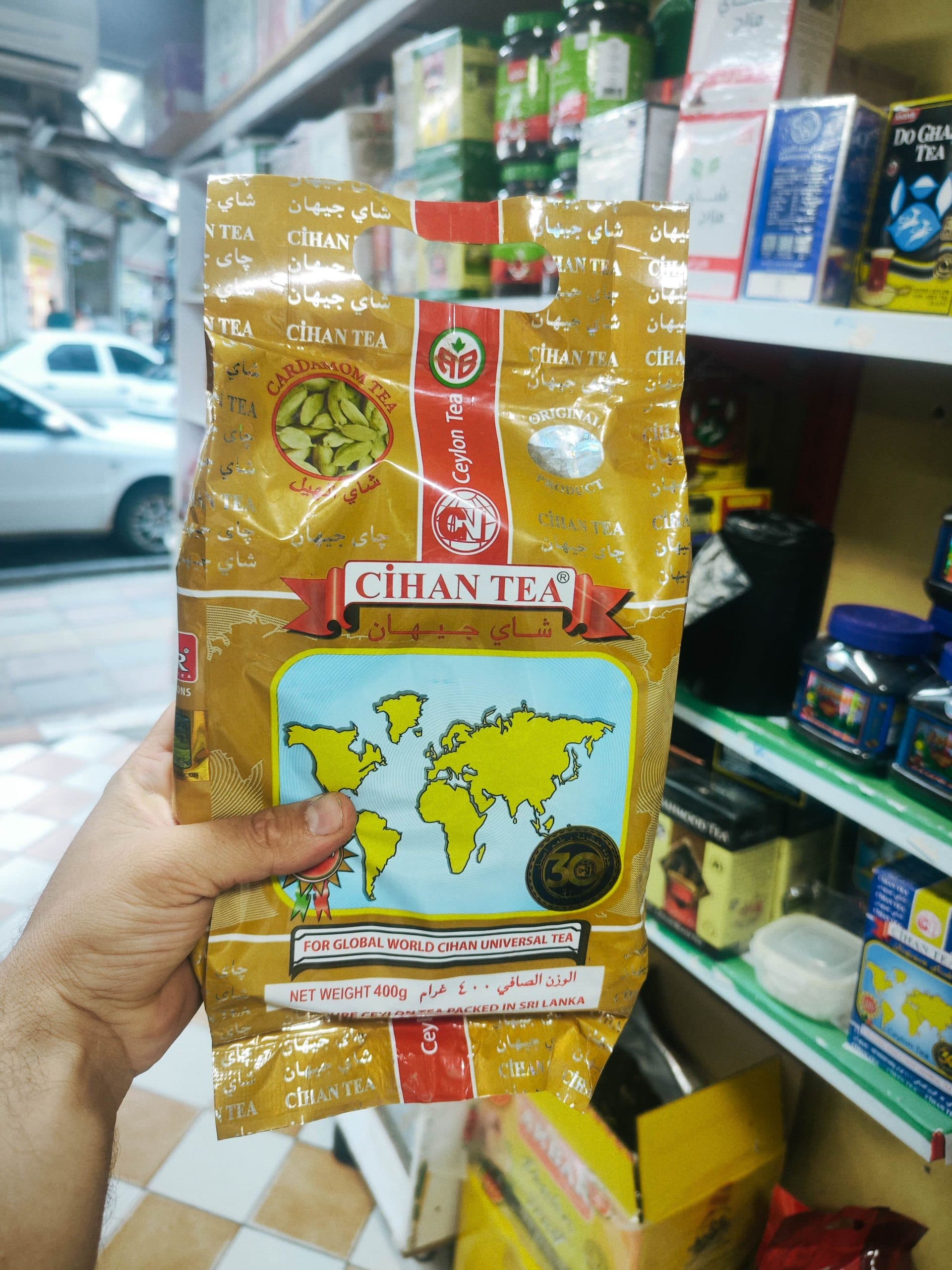 چای جیهان با طعم هل(400 گرمی)