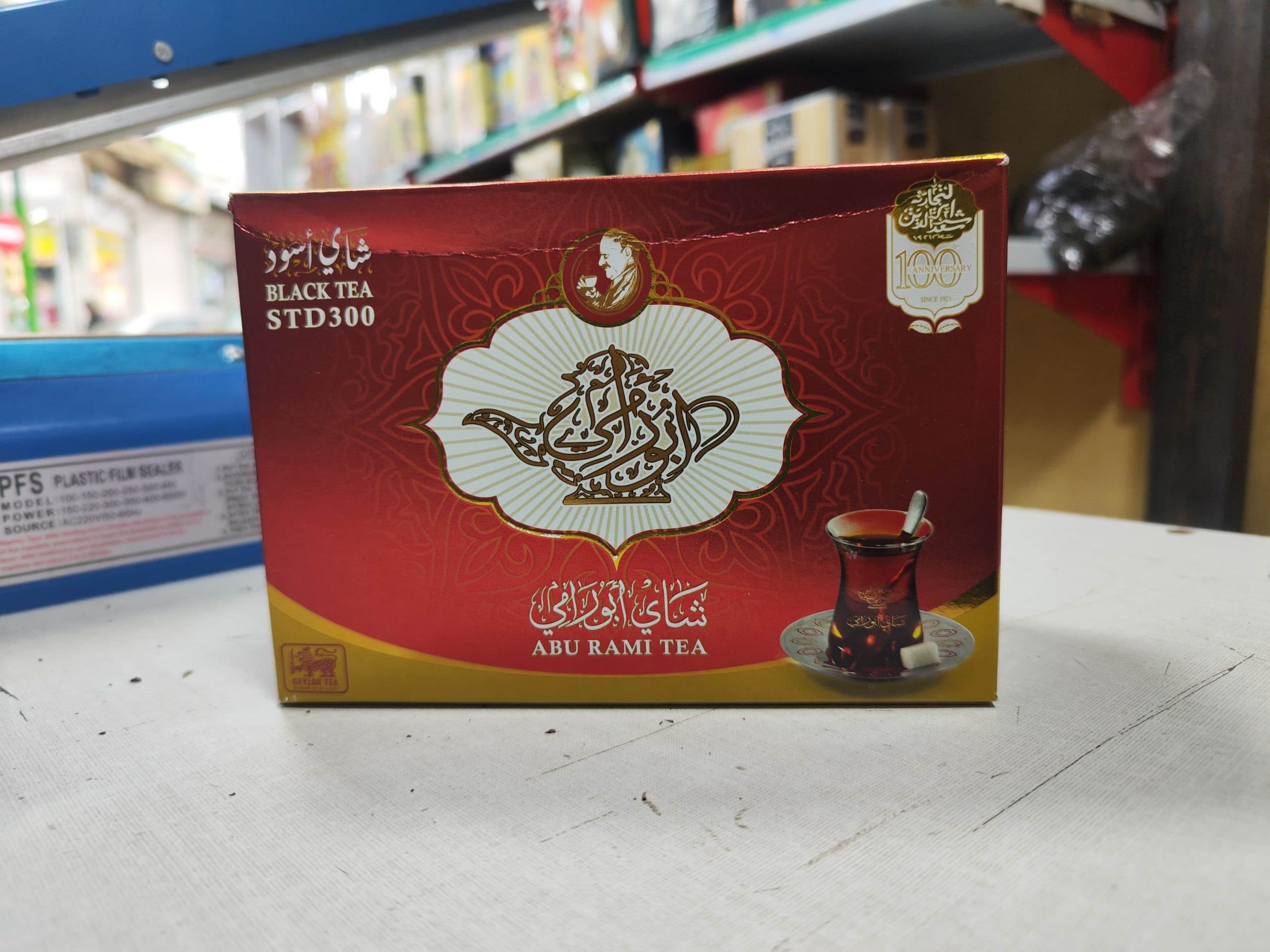 چای سعدالدین (ابورامی) — تصویر ۲