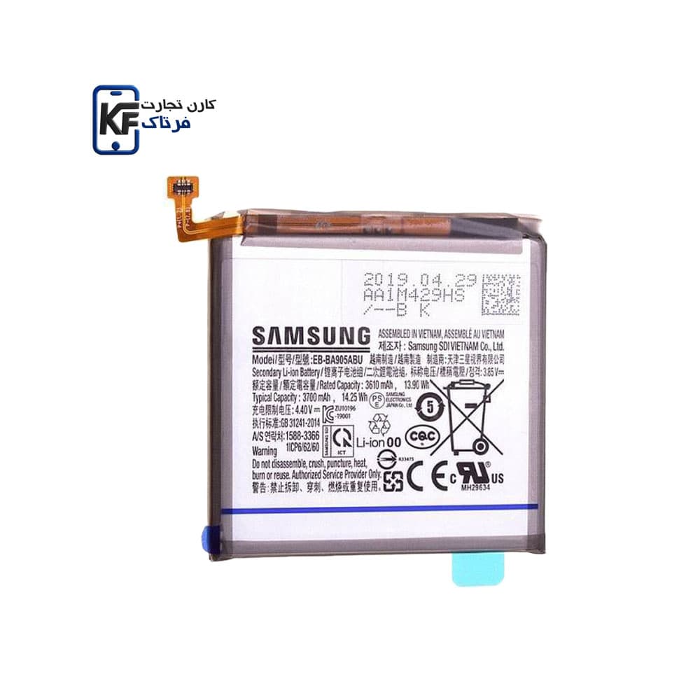 باتری سامسونگ A80 مدل EB-BA805ABU / EB-BA905ABU