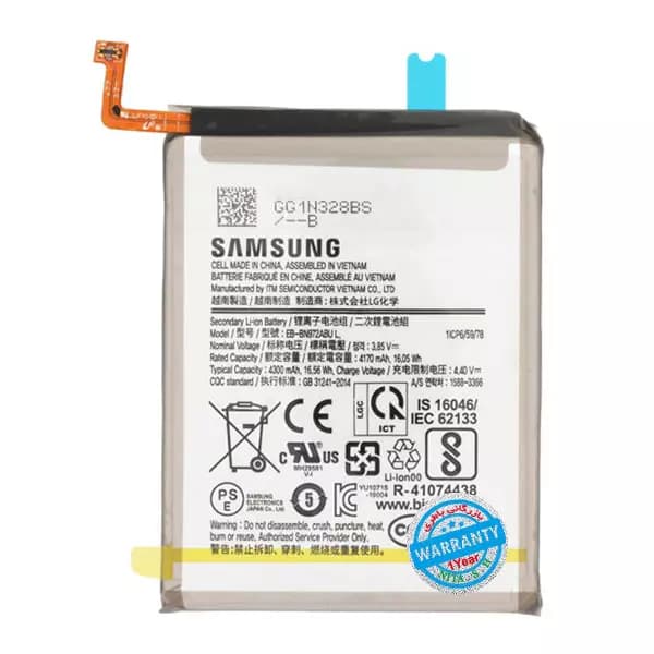باتری سامسونگ Note 10 Plus مدل EB-BN972ABU