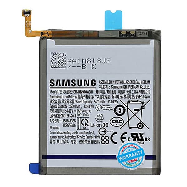 باتری سامسونگ Note 10 مدل EB-BN970ABU