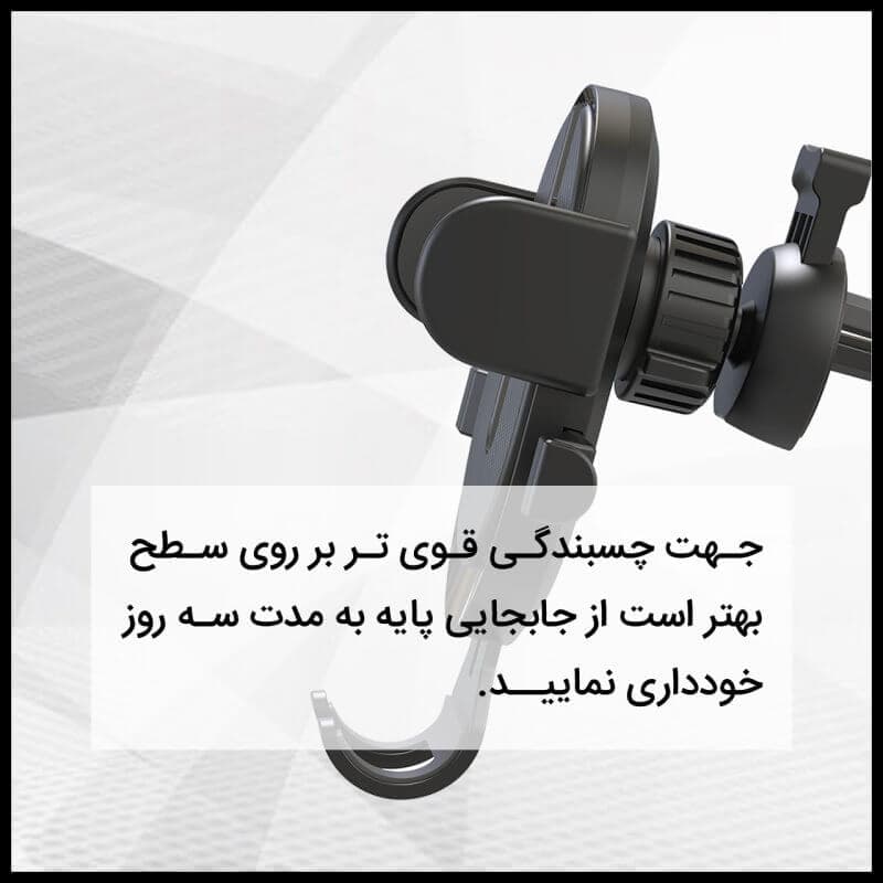 پایه نگهدارنده گوشی موبایل ایکس او مدل XO-C60 — تصویر ۳