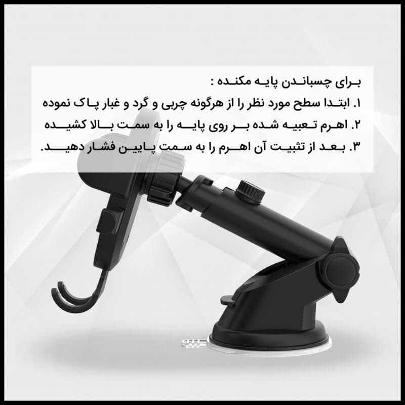 پایه نگهدارنده گوشی موبایل ایکس او مدل XO-C60 — تصویر ۴
