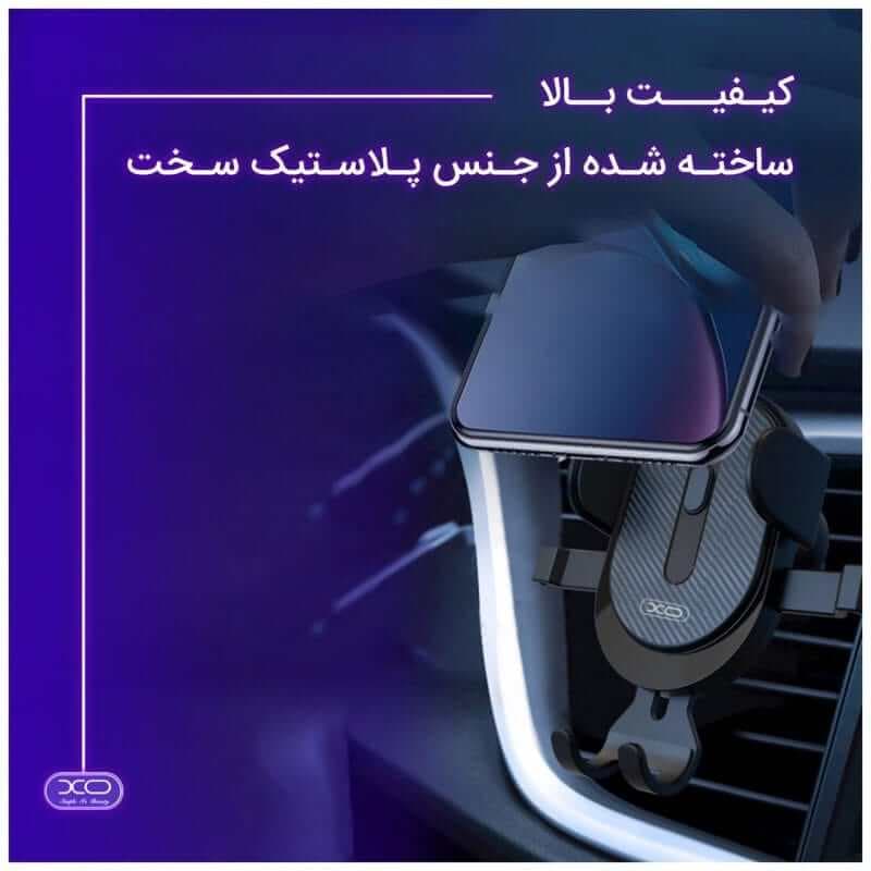 پایه نگهدارنده گوشی موبایل ایکس او مدل XO-C60 — تصویر ۲