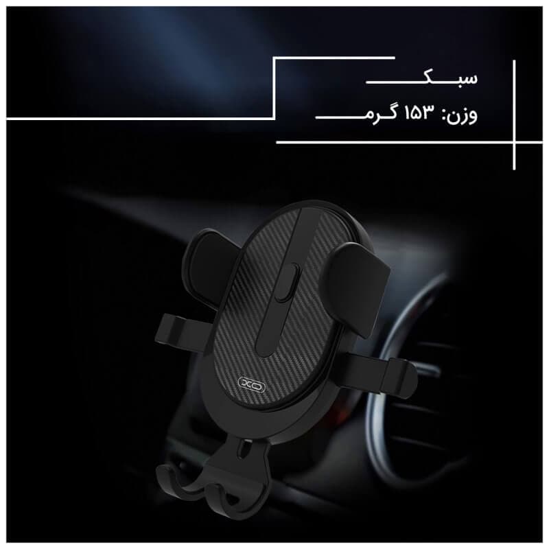 پایه نگهدارنده گوشی موبایل ایکس او مدل XO-C60 — تصویر ۵