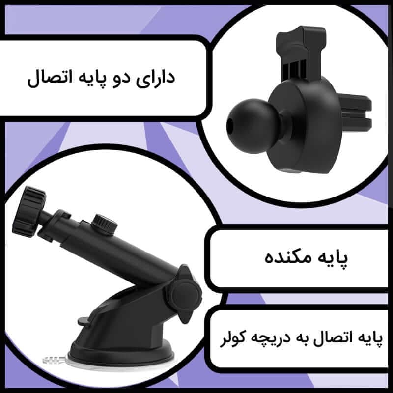 پایه نگهدارنده گوشی موبایل ایکس او مدل XO-C60 — تصویر ۸