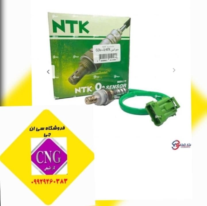 سنسور اکسیژن بوش سیم کوتاهcng (اصلی)
