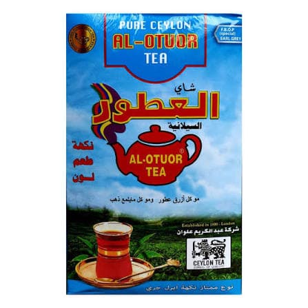 چای العطور 200 گرمی (نایلونی) — تصویر ۳