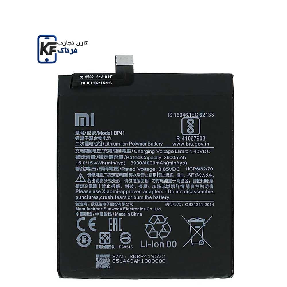 باتری شیائومی Mi 9T – Redmi K20/ BP41