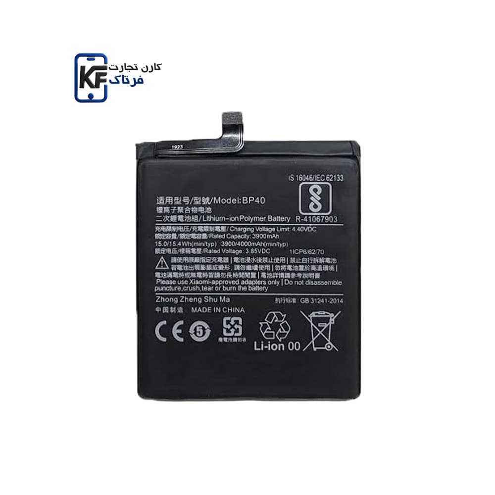باتری شیائومیMi 9T Pro / MI K20 Pro BP40