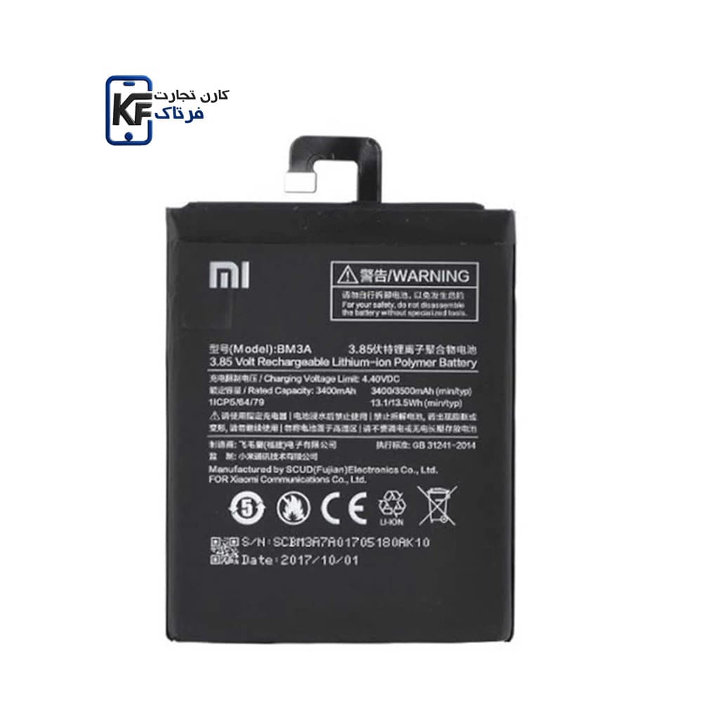 باتری شیائومی MI NOTE3 / BM3A