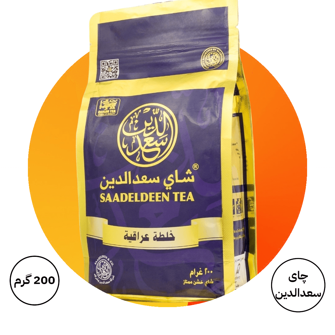 چای سعدالدین 200 گرمی (میکس عراقی)
