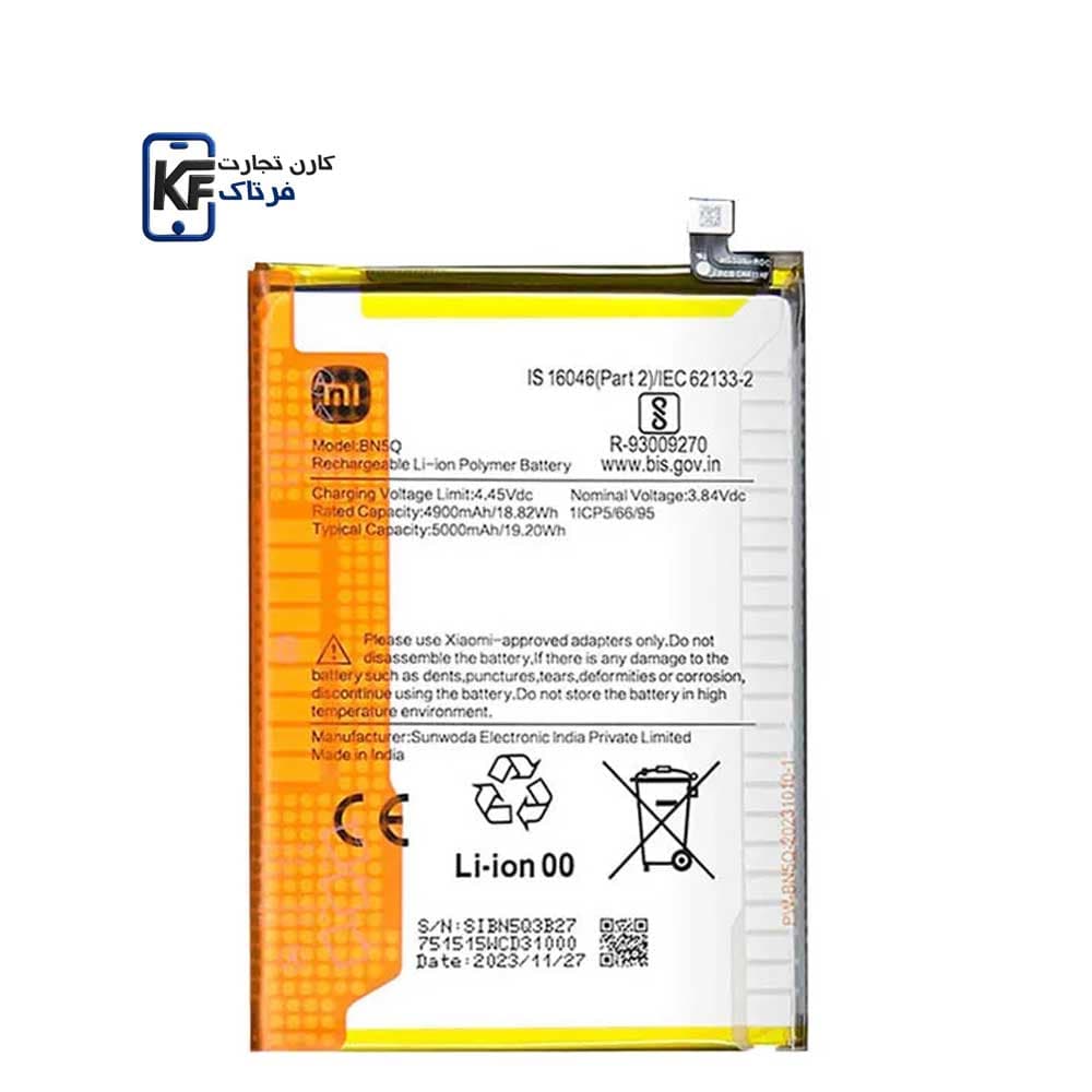 باتری شیائومی MI Note 14 Pro 4G/BN5Q