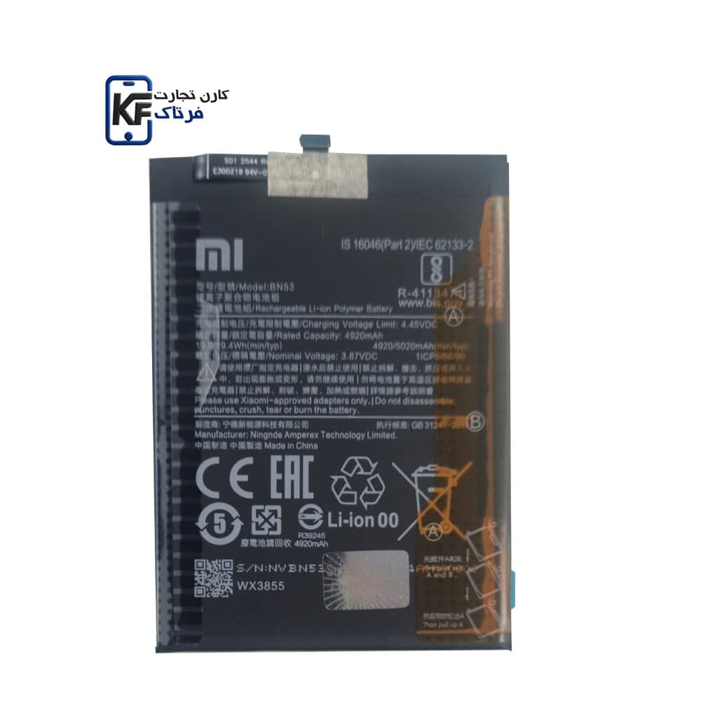 باتری شیائومی MI Note 10 / MI Note 10S BN53 — تصویر ۲