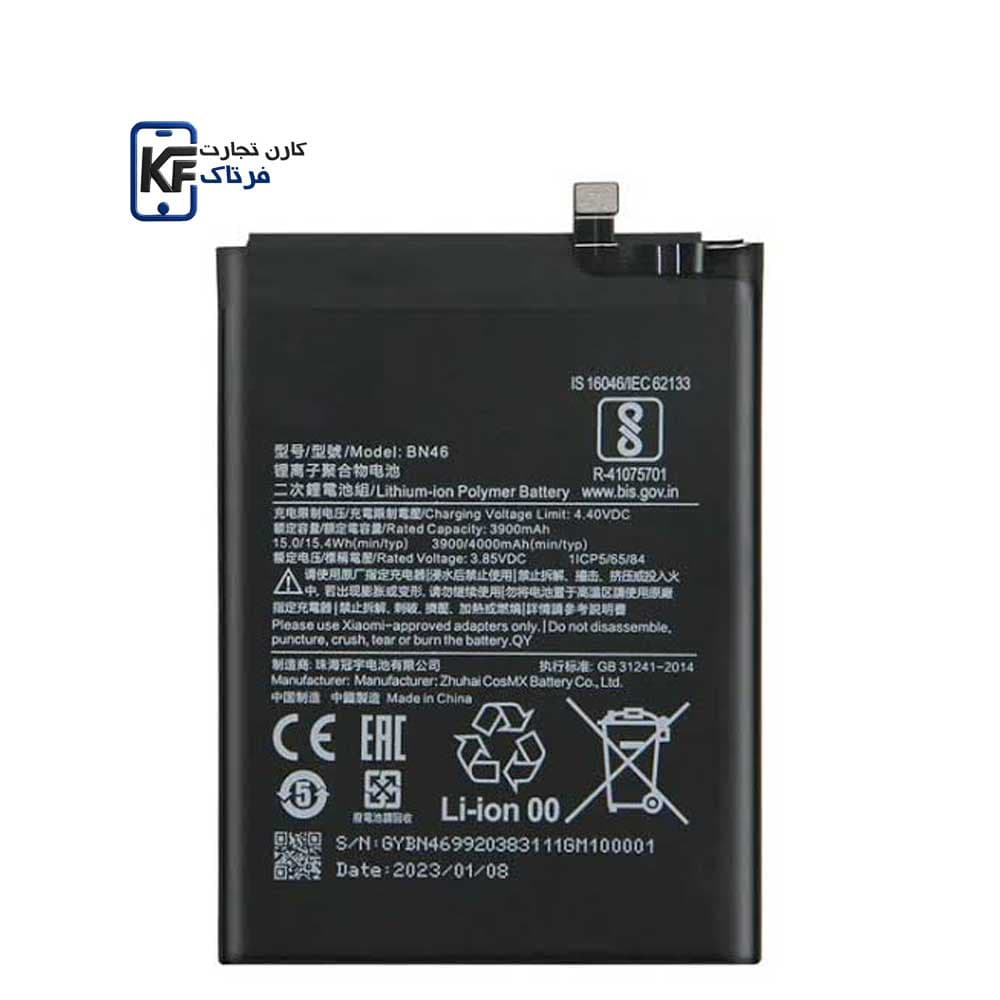باتری شیائومی NOTE 8T / BN46