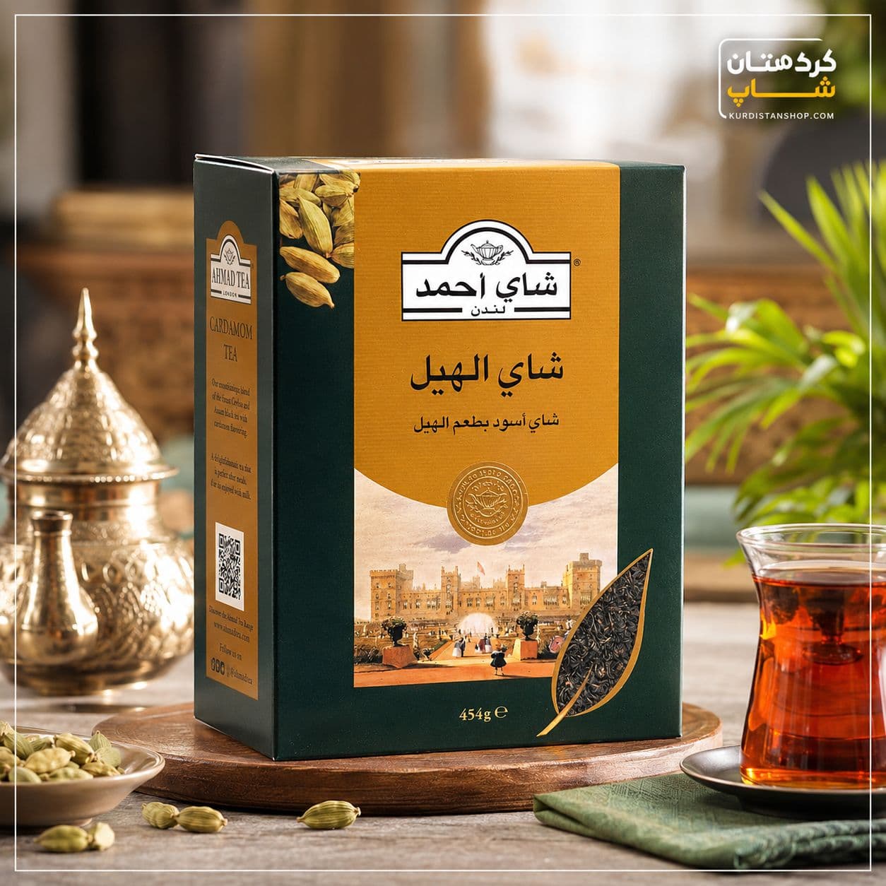 چای احمد با طعم هل (اصلی)