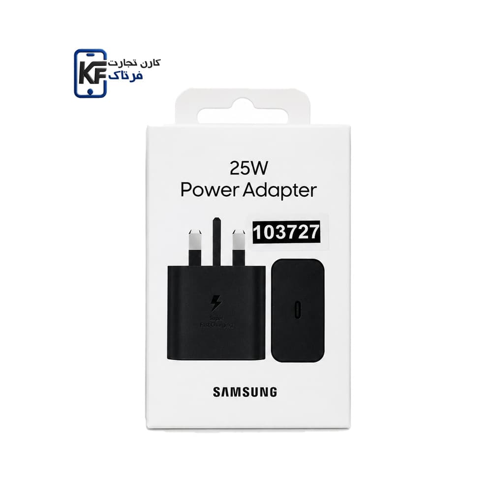 شارژر دیواری سامسونگ 25 وات USB-C(مشکی)