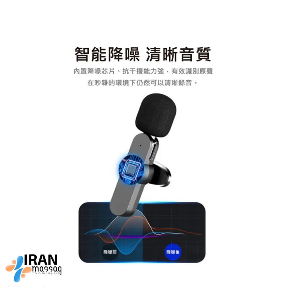 میکروفون بی سیم یقه ای | دارای کیفیت صدای حرفه‌ای — تصویر ۳