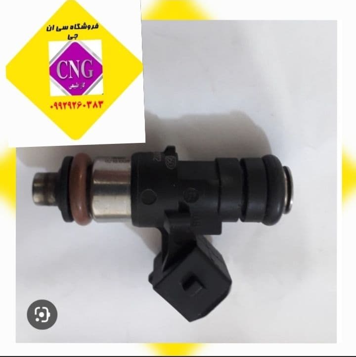 🔒سوزن بوش ای اف سون (چینی)