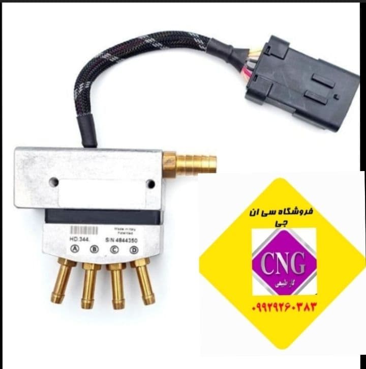 🔒ریل سوخت کروز مزدا (چینی)
