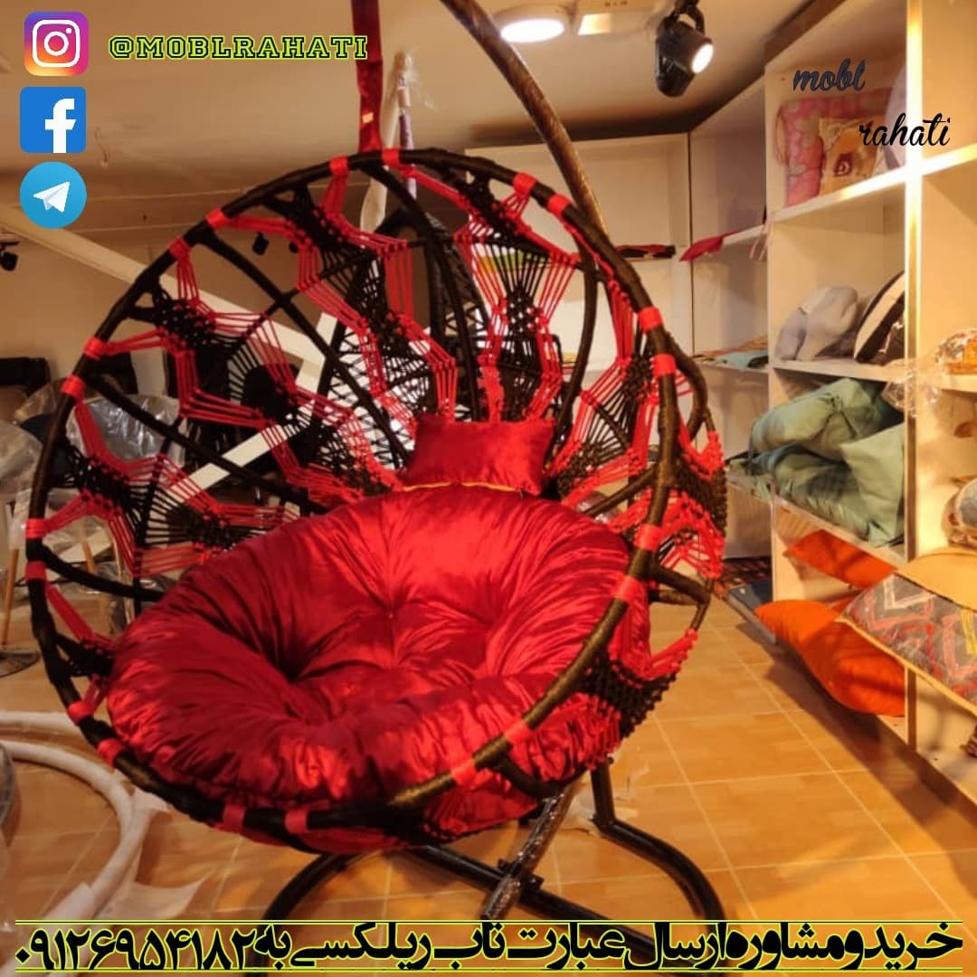 صندلی تابی خورشیدی — تصویر ۵