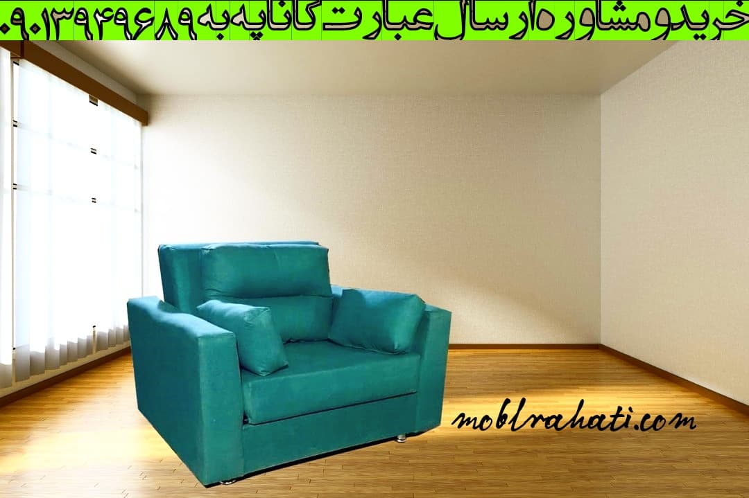 مبل تختشو ملینا — تصویر ۵