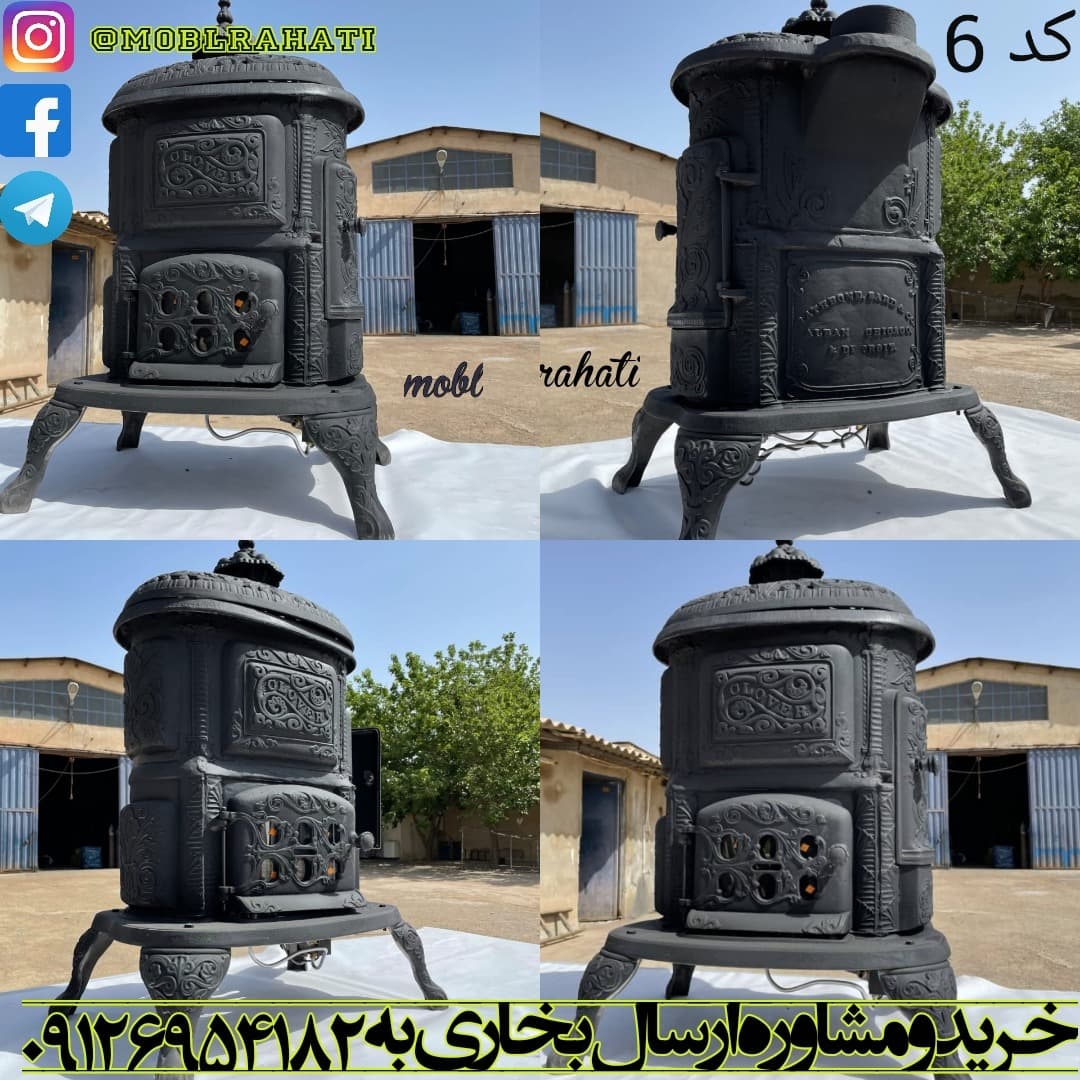 بخاری هیزمی آلما — تصویر ۸