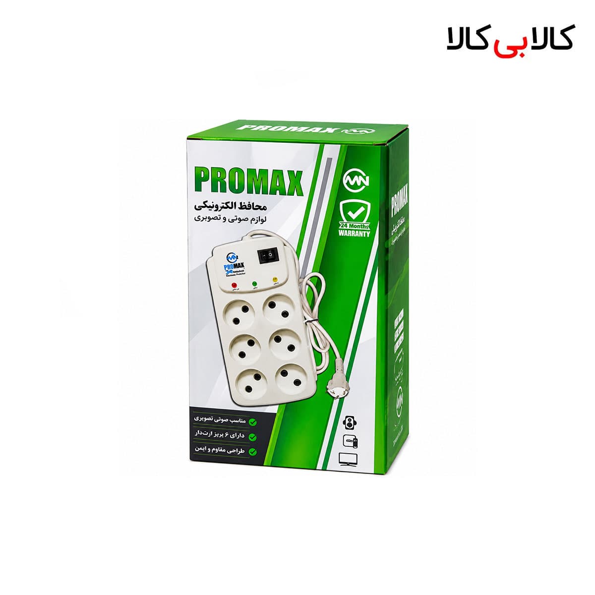 محافظ برق 6 خانه پرومکس مدل P1 (کابل 2.5 متری) — تصویر ۲