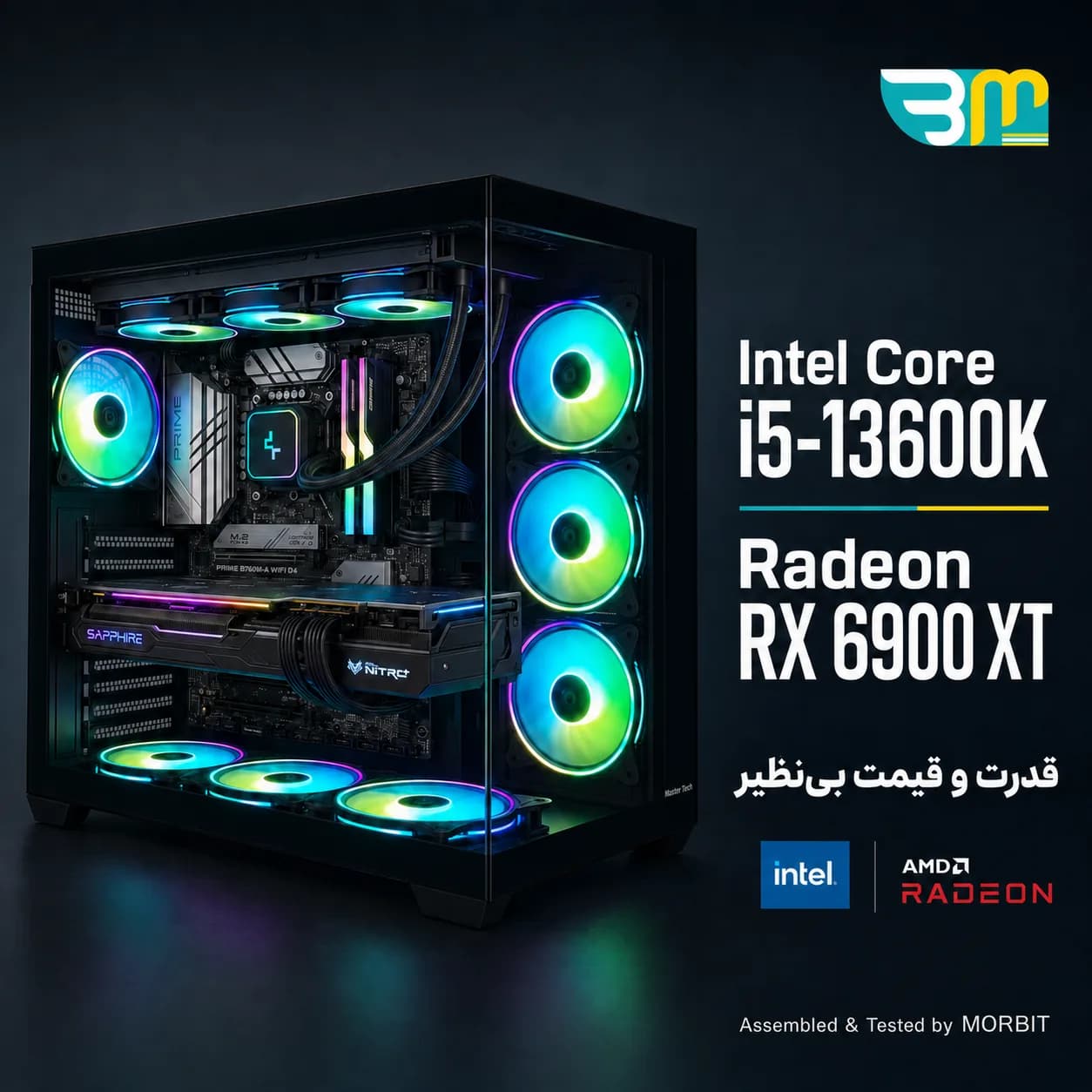 کیس اسمبل شده گیمینگ Core i5 13600K RX 6900 XT |قدرت و قیمت بینظیر