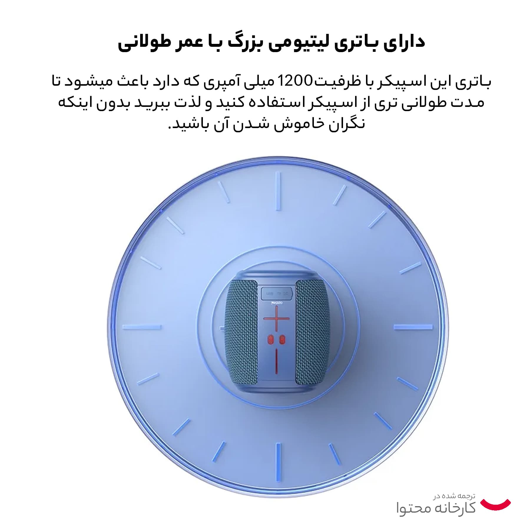 اسپیکر بلوتوثی قابل حمل یسیدو مدل YSW14 — تصویر ۷