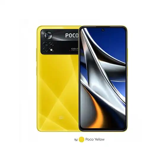 تاچ و ال سی دی شیائومی پوکو ایکس 4 پرو | LCD Xiaomi Poco X4 Pro — تصویر ۲