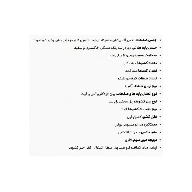 میز مدیریتی نیلپر مدل ODM552S — تصویر ۳