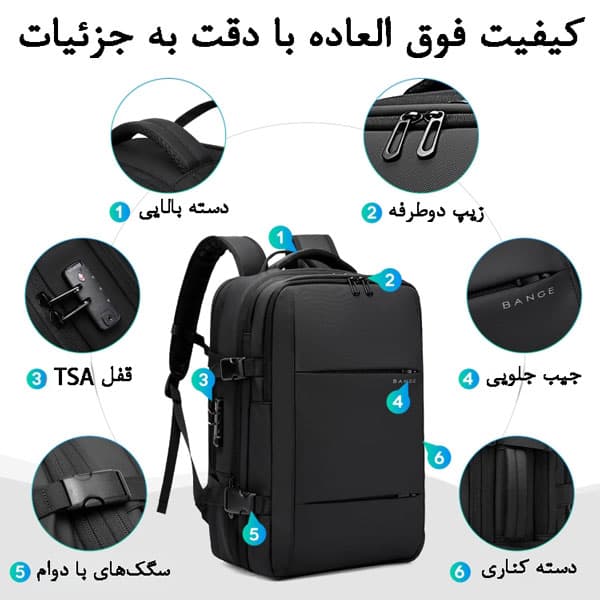 کیف و کوله پشتی مسافرتی اورجینال BANGE مدل 3028 همراه با پمپ وکیوم — تصویر ۴