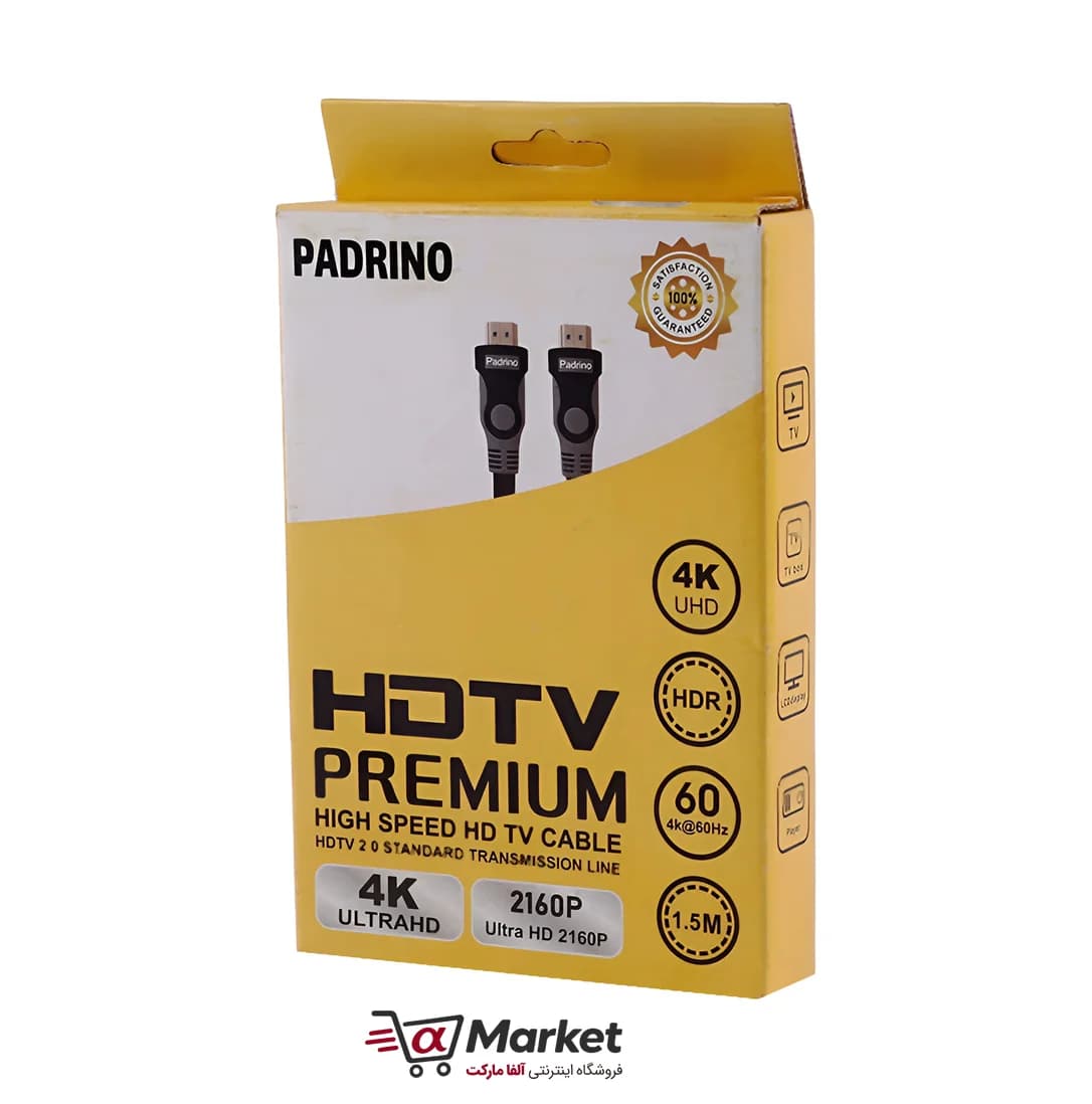 کابل HDMI 4K پادرینو Padrino طول 1.5 متر — تصویر ۵