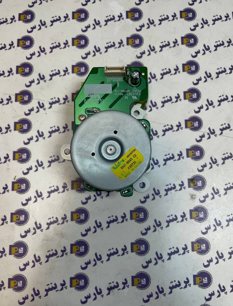 موتور اگزیت hp 525 — تصویر ۲